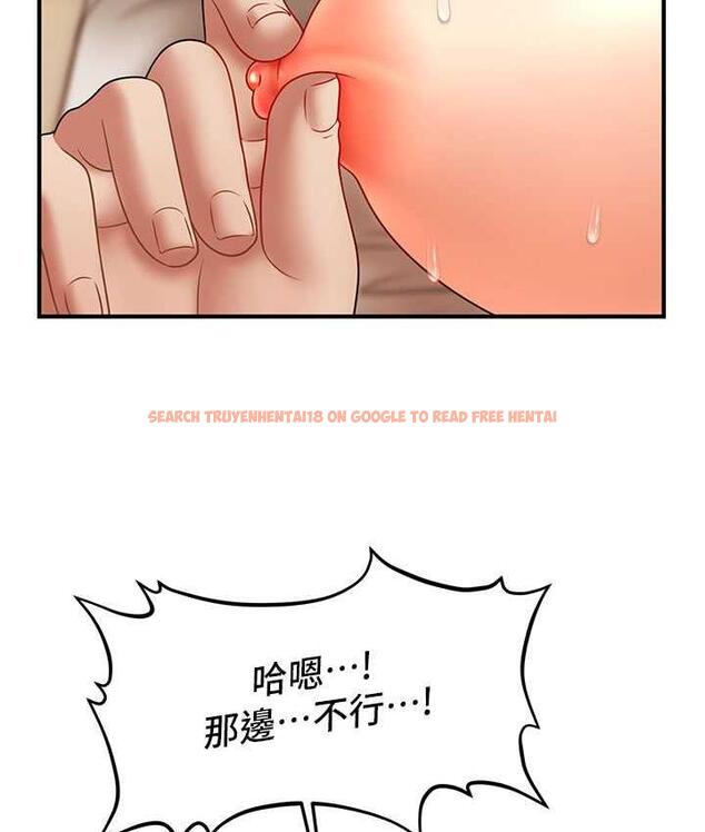 查看漫画催眠撩法 - 第20話-克制不住流滿床♥ - www.tymanga.com中的1823297图片