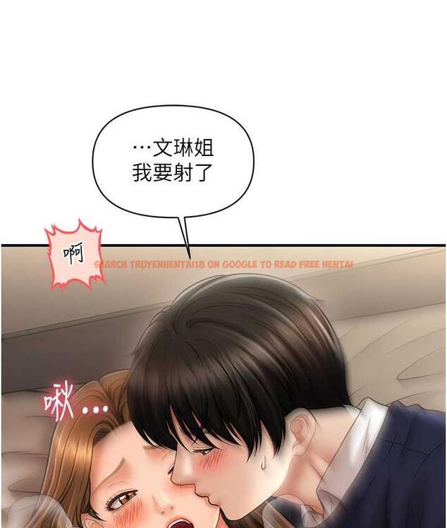 查看漫画催眠撩法 - 第20話-克制不住流滿床♥ - www.tymanga.com中的1823304图片