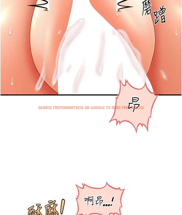 查看漫画催眠撩法 - 第20話-克制不住流滿床♥ - www.tymanga.com中的1823311图片