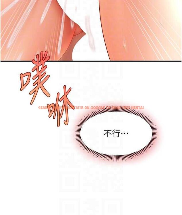 查看漫画催眠撩法 - 第20話-克制不住流滿床♥ - www.tymanga.com中的1823315图片