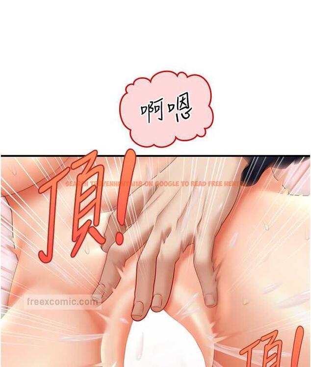 查看漫画催眠撩法 - 第20話-克制不住流滿床♥ - www.tymanga.com中的1823318图片