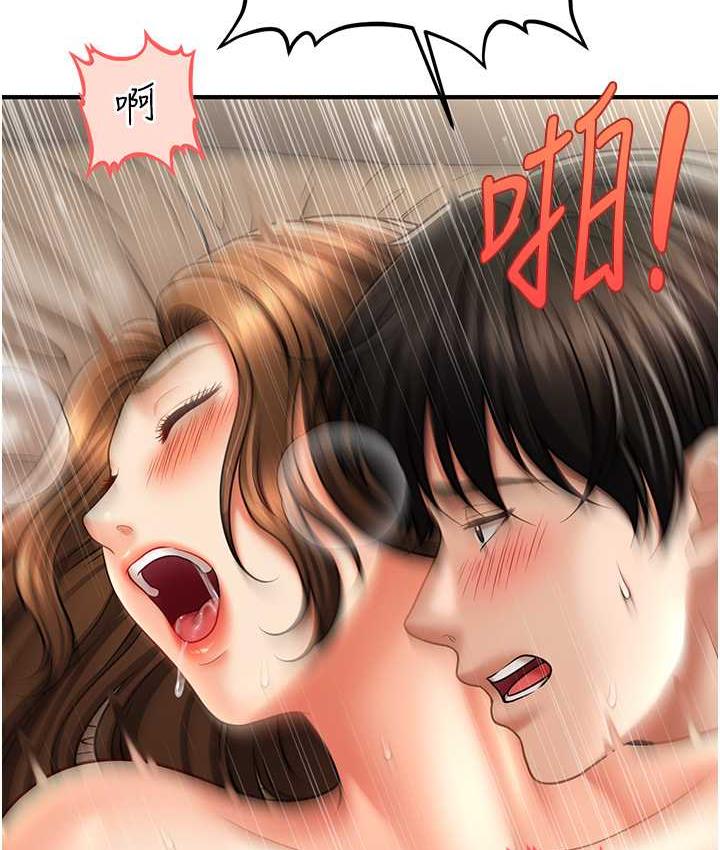 查看漫画催眠撩法 - 第20話-克制不住流滿床♥ - www.tymanga.com中的1823320图片