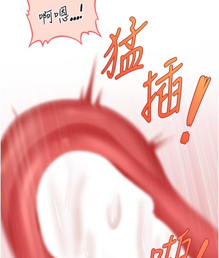 查看漫画催眠撩法 - 第20話-克制不住流滿床♥ - www.tymanga.com中的1823328图片
