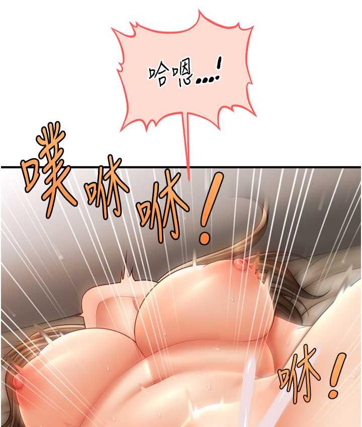 查看漫画催眠撩法 - 第20話-克制不住流滿床♥ - www.tymanga.com中的1823333图片