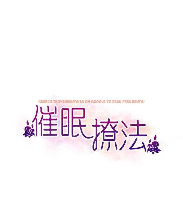 查看漫画催眠撩法 - 第21話-上班前來杯溫牛奶~ - www.tymanga.com中的1844515图片