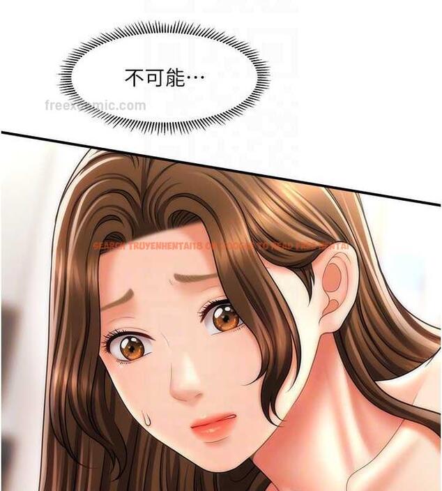查看漫画催眠撩法 - 第21話-上班前來杯溫牛奶~ - www.tymanga.com中的1844525图片
