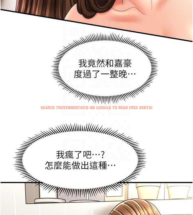 查看漫画催眠撩法 - 第21話-上班前來杯溫牛奶~ - www.tymanga.com中的1844526图片