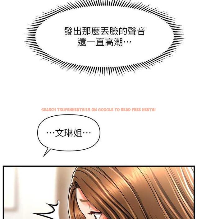 查看漫画催眠撩法 - 第21話-上班前來杯溫牛奶~ - www.tymanga.com中的1844530图片