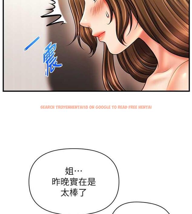 查看漫画催眠撩法 - 第21話-上班前來杯溫牛奶~ - www.tymanga.com中的1844531图片