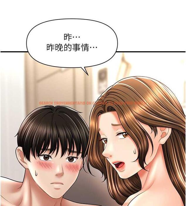 查看漫画催眠撩法 - 第21話-上班前來杯溫牛奶~ - www.tymanga.com中的1844535图片