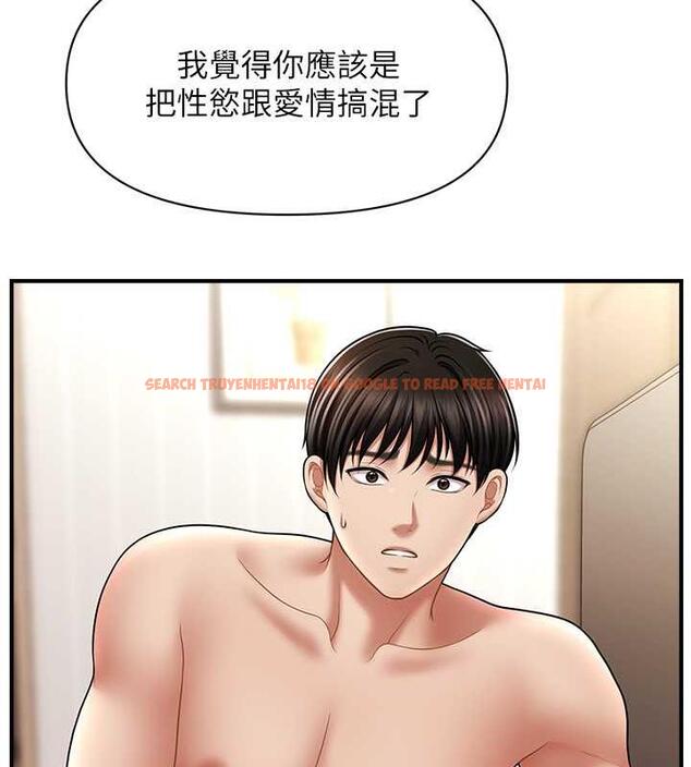 查看漫画催眠撩法 - 第21話-上班前來杯溫牛奶~ - www.tymanga.com中的1844537图片