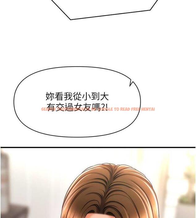 查看漫画催眠撩法 - 第21話-上班前來杯溫牛奶~ - www.tymanga.com中的1844542图片