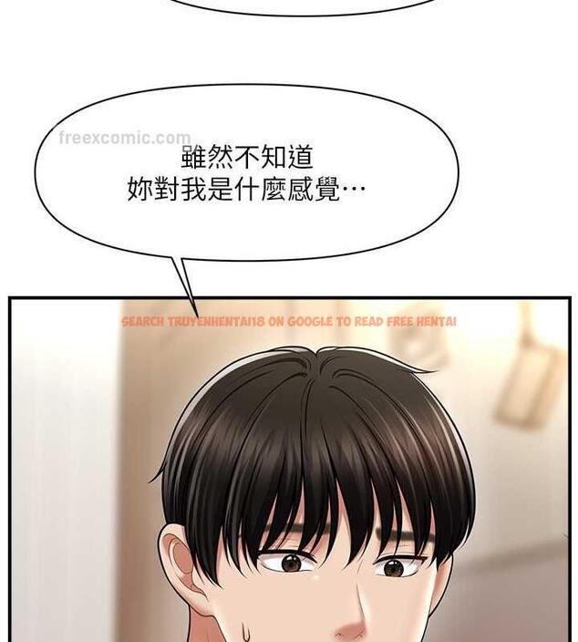 查看漫画催眠撩法 - 第21話-上班前來杯溫牛奶~ - www.tymanga.com中的1844545图片