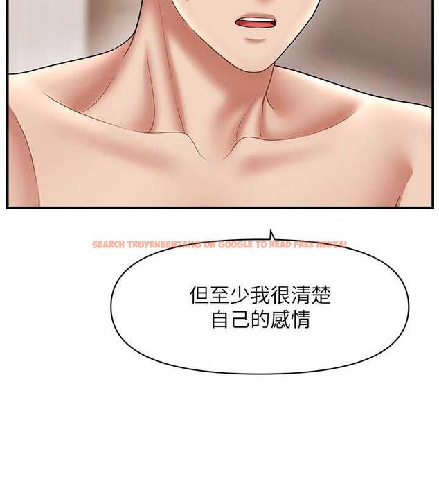 查看漫画催眠撩法 - 第21話-上班前來杯溫牛奶~ - www.tymanga.com中的1844546图片