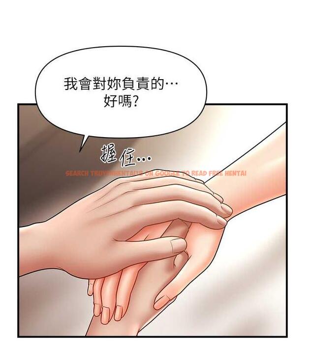 查看漫画催眠撩法 - 第21話-上班前來杯溫牛奶~ - www.tymanga.com中的1844547图片