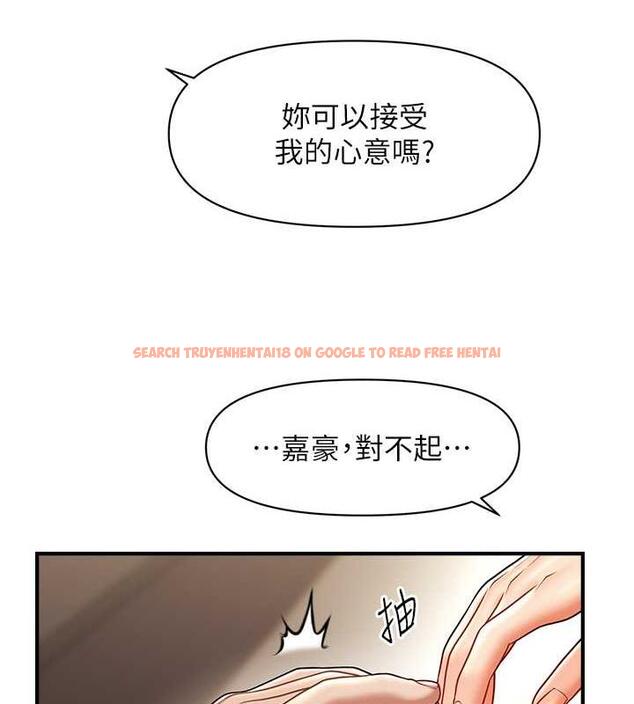 查看漫画催眠撩法 - 第21話-上班前來杯溫牛奶~ - www.tymanga.com中的1844548图片
