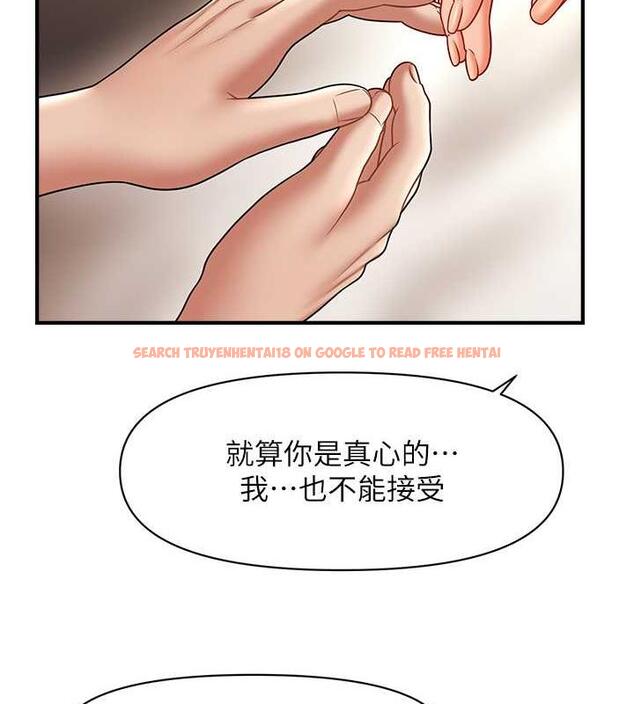 查看漫画催眠撩法 - 第21話-上班前來杯溫牛奶~ - www.tymanga.com中的1844549图片