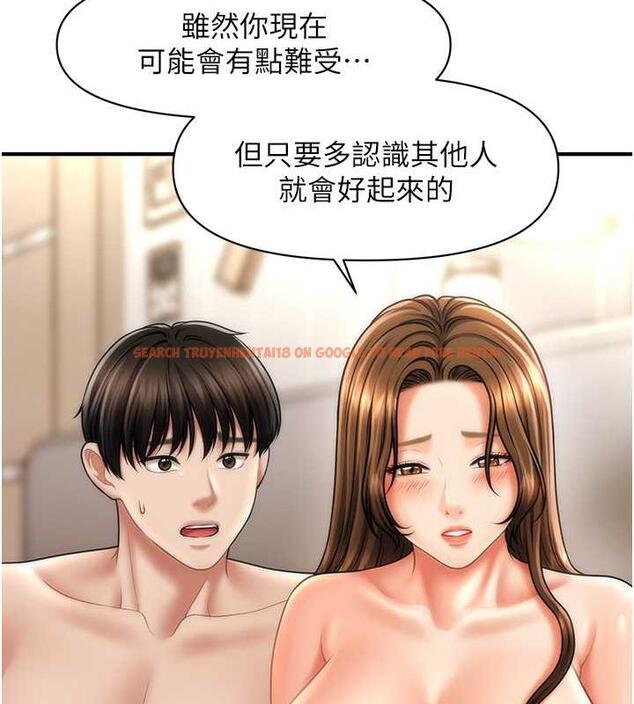 查看漫画催眠撩法 - 第21話-上班前來杯溫牛奶~ - www.tymanga.com中的1844550图片