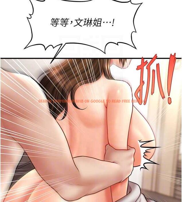 查看漫画催眠撩法 - 第21話-上班前來杯溫牛奶~ - www.tymanga.com中的1844552图片