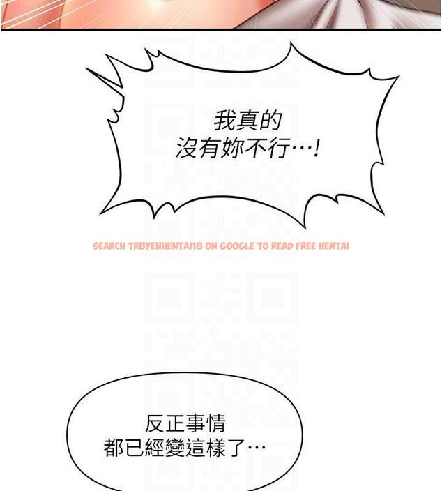查看漫画催眠撩法 - 第21話-上班前來杯溫牛奶~ - www.tymanga.com中的1844553图片