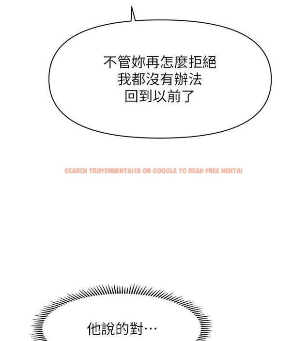 查看漫画催眠撩法 - 第21話-上班前來杯溫牛奶~ - www.tymanga.com中的1844555图片