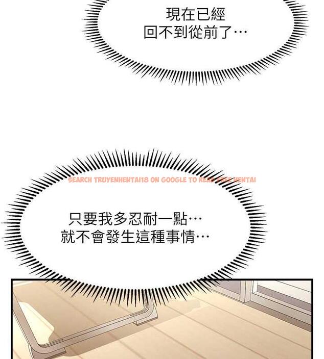 查看漫画催眠撩法 - 第21話-上班前來杯溫牛奶~ - www.tymanga.com中的1844557图片