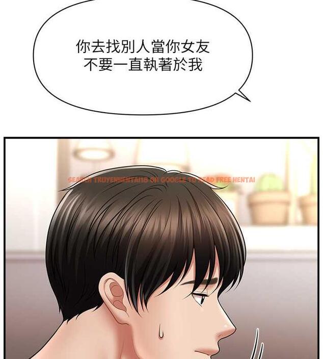 查看漫画催眠撩法 - 第21話-上班前來杯溫牛奶~ - www.tymanga.com中的1844562图片