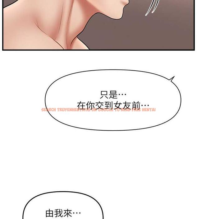 查看漫画催眠撩法 - 第21話-上班前來杯溫牛奶~ - www.tymanga.com中的1844563图片