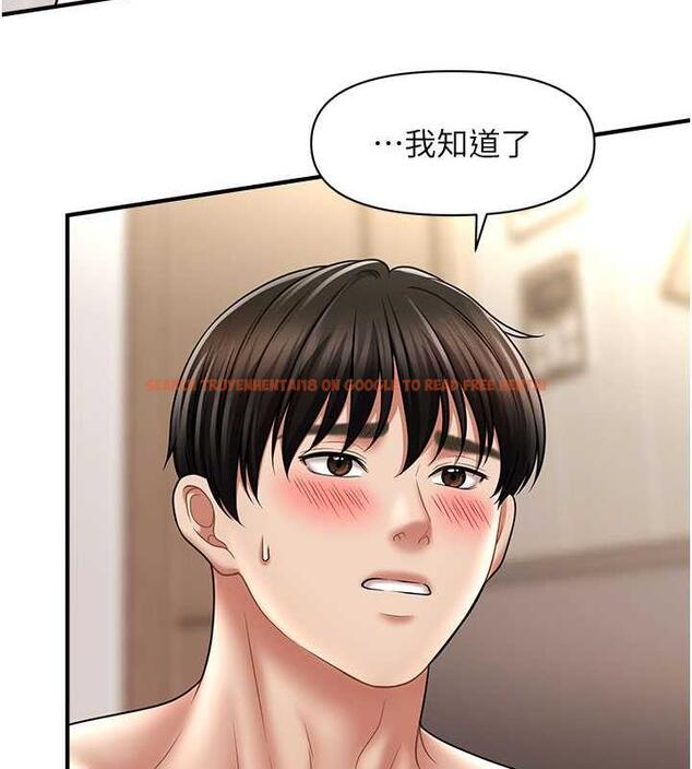 查看漫画催眠撩法 - 第21話-上班前來杯溫牛奶~ - www.tymanga.com中的1844571图片