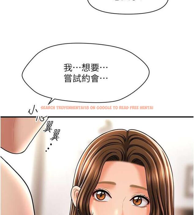 查看漫画催眠撩法 - 第21話-上班前來杯溫牛奶~ - www.tymanga.com中的1844575图片