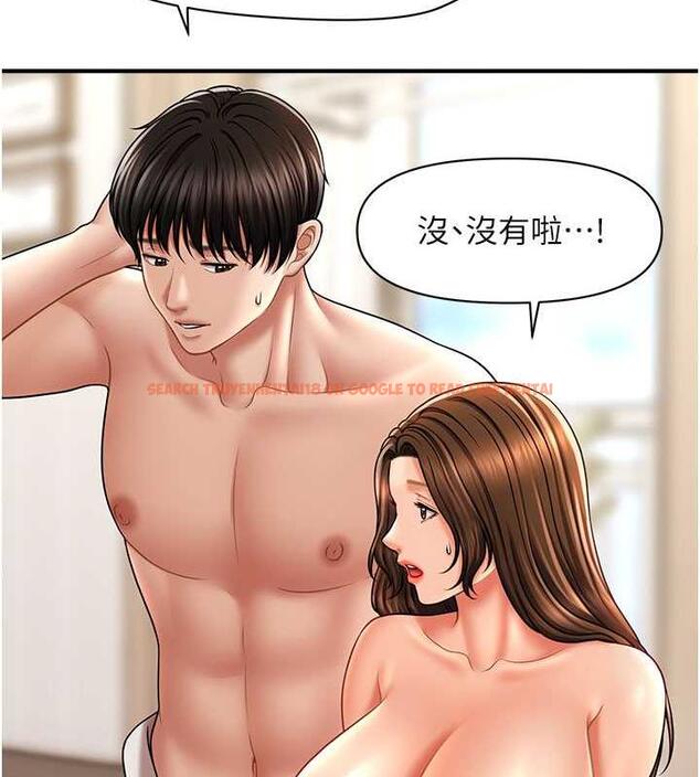 查看漫画催眠撩法 - 第21話-上班前來杯溫牛奶~ - www.tymanga.com中的1844577图片