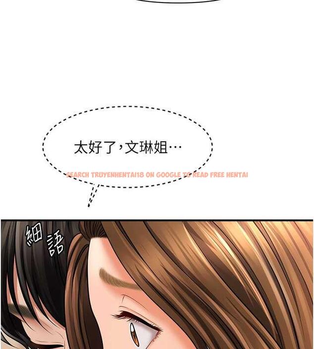 查看漫画催眠撩法 - 第21話-上班前來杯溫牛奶~ - www.tymanga.com中的1844579图片