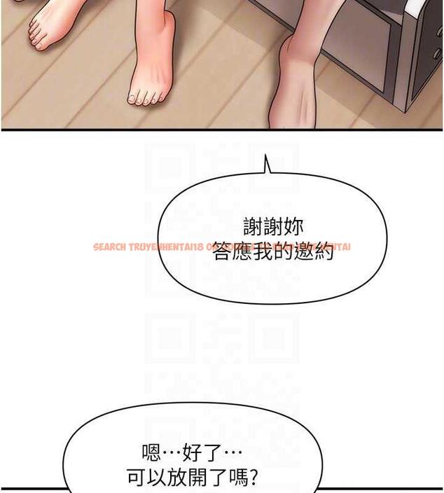 查看漫画催眠撩法 - 第21話-上班前來杯溫牛奶~ - www.tymanga.com中的1844583图片
