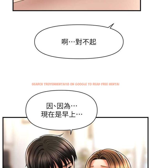 查看漫画催眠撩法 - 第21話-上班前來杯溫牛奶~ - www.tymanga.com中的1844586图片