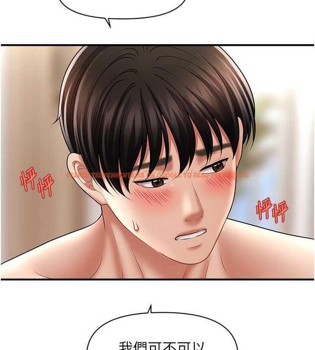 查看漫画催眠撩法 - 第21話-上班前來杯溫牛奶~ - www.tymanga.com中的1844588图片