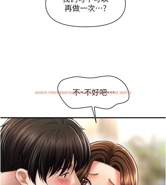 查看漫画催眠撩法 - 第21話-上班前來杯溫牛奶~ - www.tymanga.com中的1844589图片