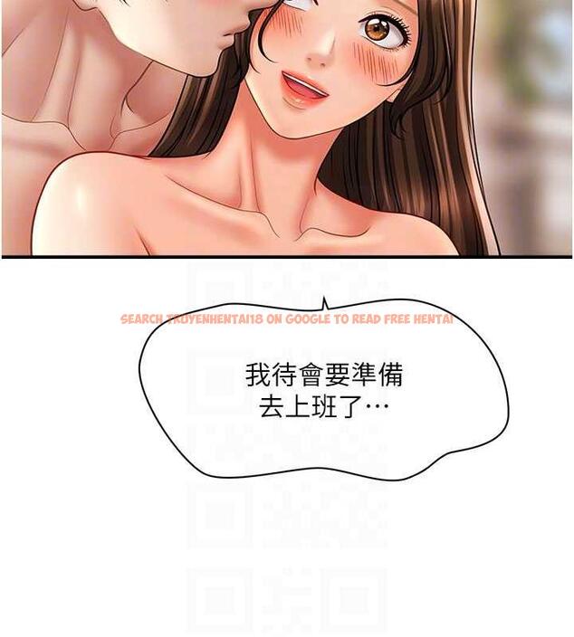 查看漫画催眠撩法 - 第21話-上班前來杯溫牛奶~ - www.tymanga.com中的1844590图片
