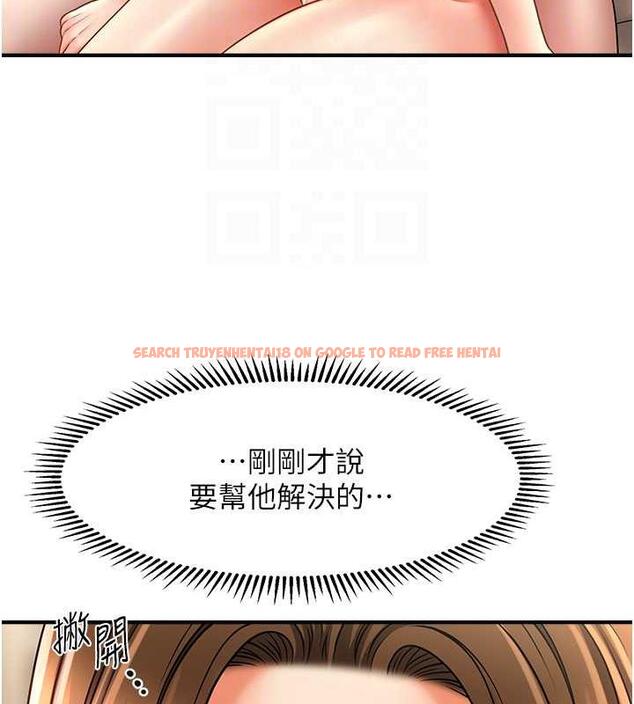 查看漫画催眠撩法 - 第21話-上班前來杯溫牛奶~ - www.tymanga.com中的1844592图片