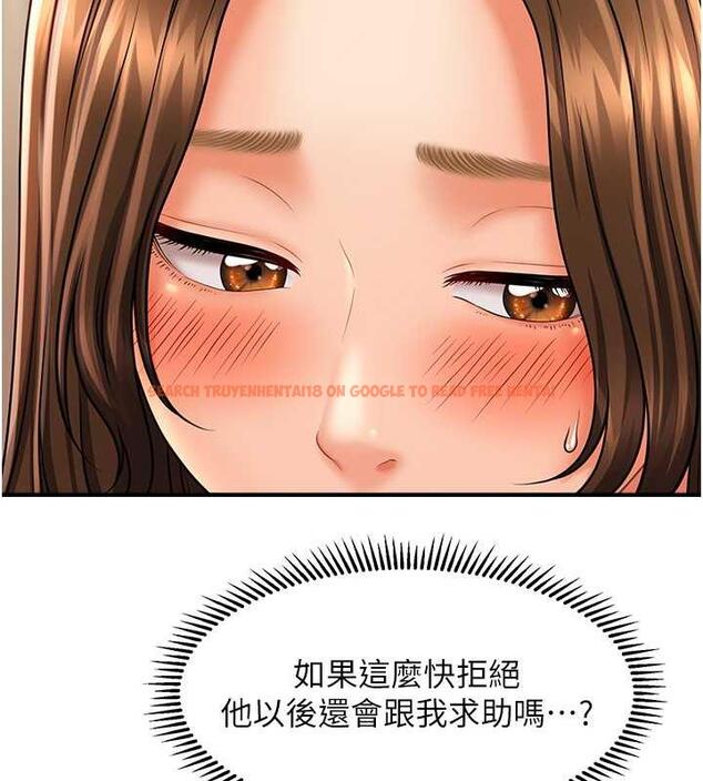 查看漫画催眠撩法 - 第21話-上班前來杯溫牛奶~ - www.tymanga.com中的1844593图片