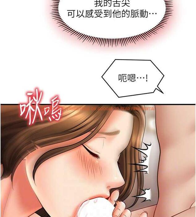查看漫画催眠撩法 - 第21話-上班前來杯溫牛奶~ - www.tymanga.com中的1844603图片