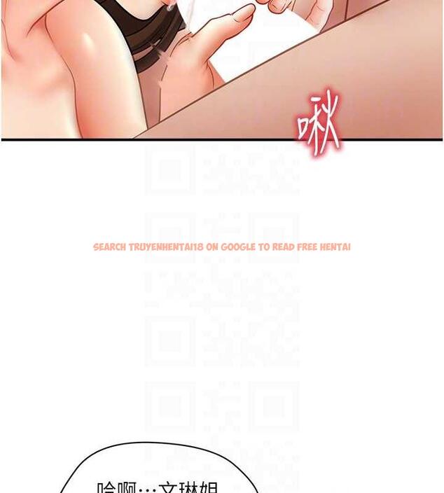 查看漫画催眠撩法 - 第21話-上班前來杯溫牛奶~ - www.tymanga.com中的1844604图片