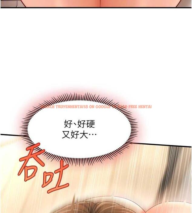 查看漫画催眠撩法 - 第21話-上班前來杯溫牛奶~ - www.tymanga.com中的1844607图片
