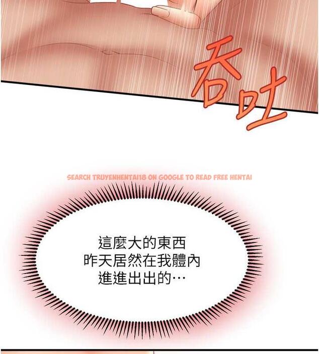 查看漫画催眠撩法 - 第21話-上班前來杯溫牛奶~ - www.tymanga.com中的1844609图片