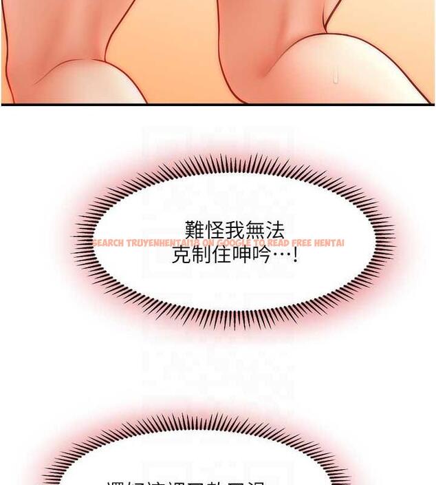 查看漫画催眠撩法 - 第21話-上班前來杯溫牛奶~ - www.tymanga.com中的1844611图片