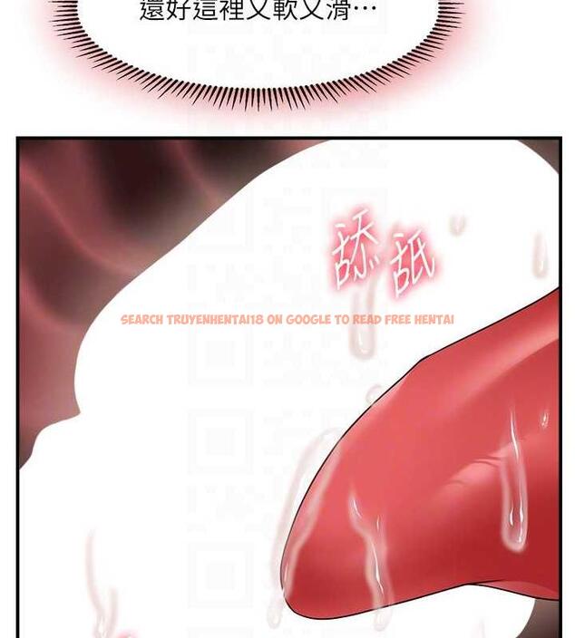 查看漫画催眠撩法 - 第21話-上班前來杯溫牛奶~ - www.tymanga.com中的1844612图片