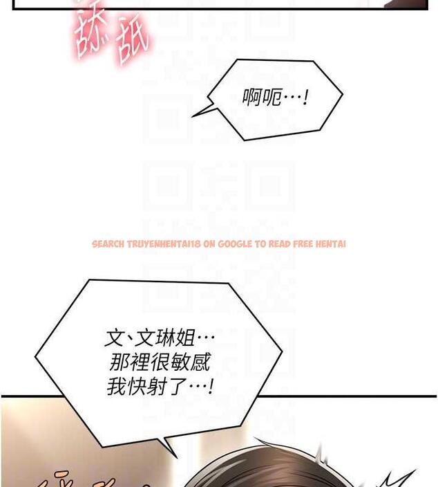 查看漫画催眠撩法 - 第21話-上班前來杯溫牛奶~ - www.tymanga.com中的1844613图片