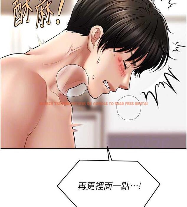 查看漫画催眠撩法 - 第21話-上班前來杯溫牛奶~ - www.tymanga.com中的1844614图片
