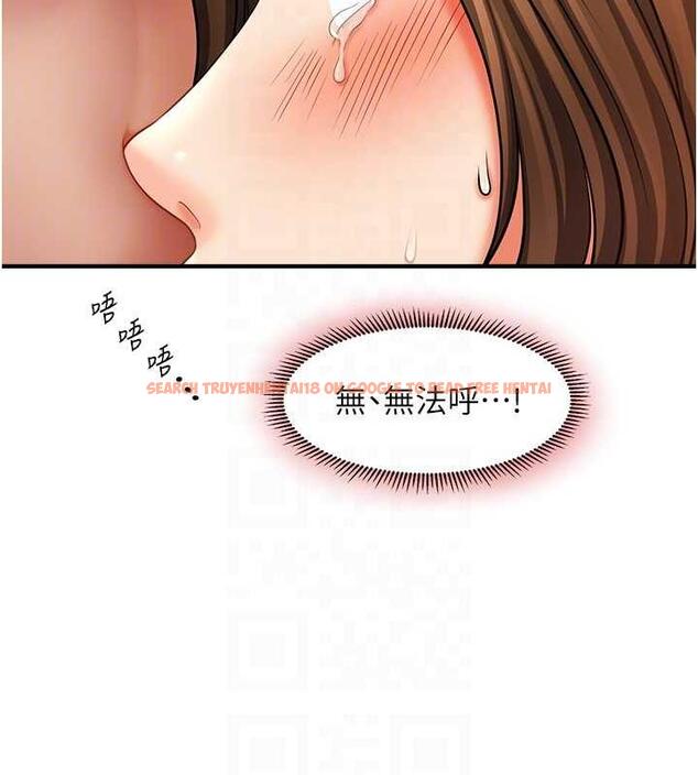 查看漫画催眠撩法 - 第21話-上班前來杯溫牛奶~ - www.tymanga.com中的1844620图片