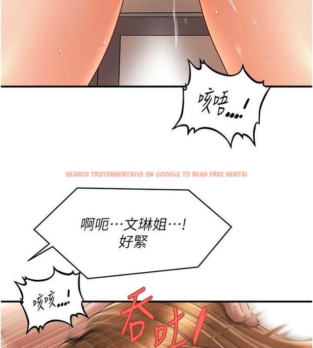 查看漫画催眠撩法 - 第21話-上班前來杯溫牛奶~ - www.tymanga.com中的1844624图片