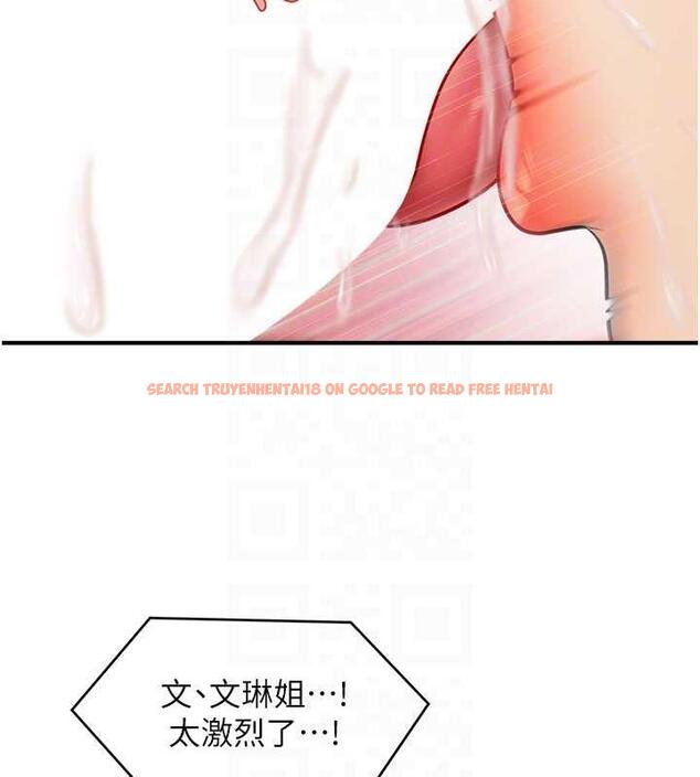 查看漫画催眠撩法 - 第21話-上班前來杯溫牛奶~ - www.tymanga.com中的1844627图片